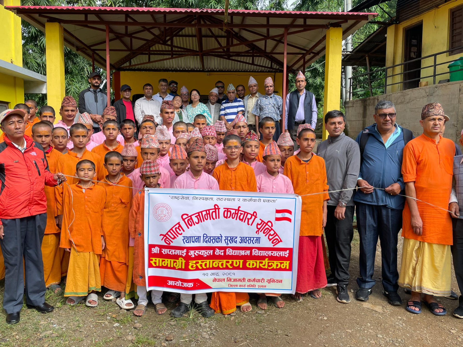 निजामति दिवसमा गुरुकुललाई सहयोग