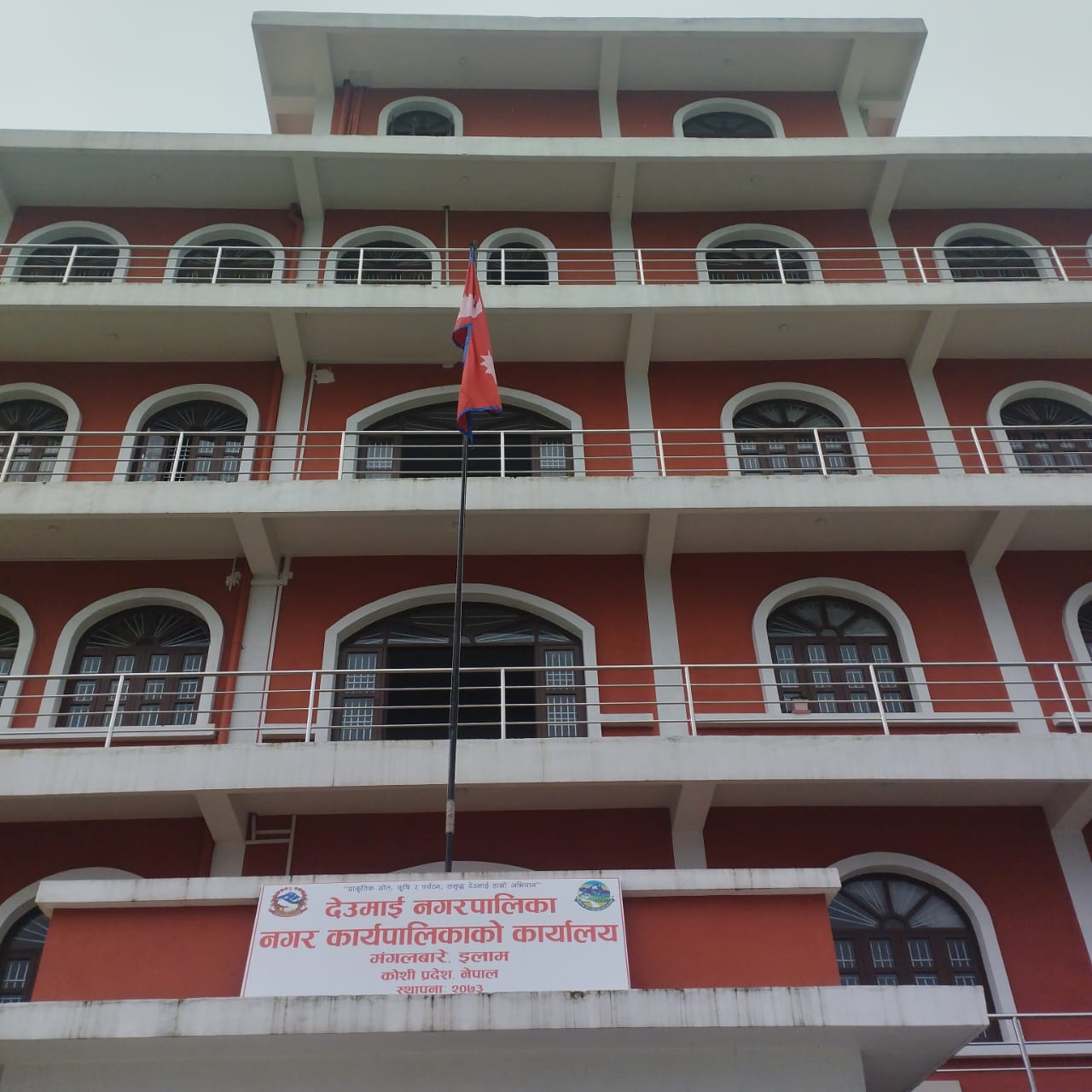 देउमाईमा एक जना मात्र अमिन हुदा सेवाग्राहीलाई सास्ती !