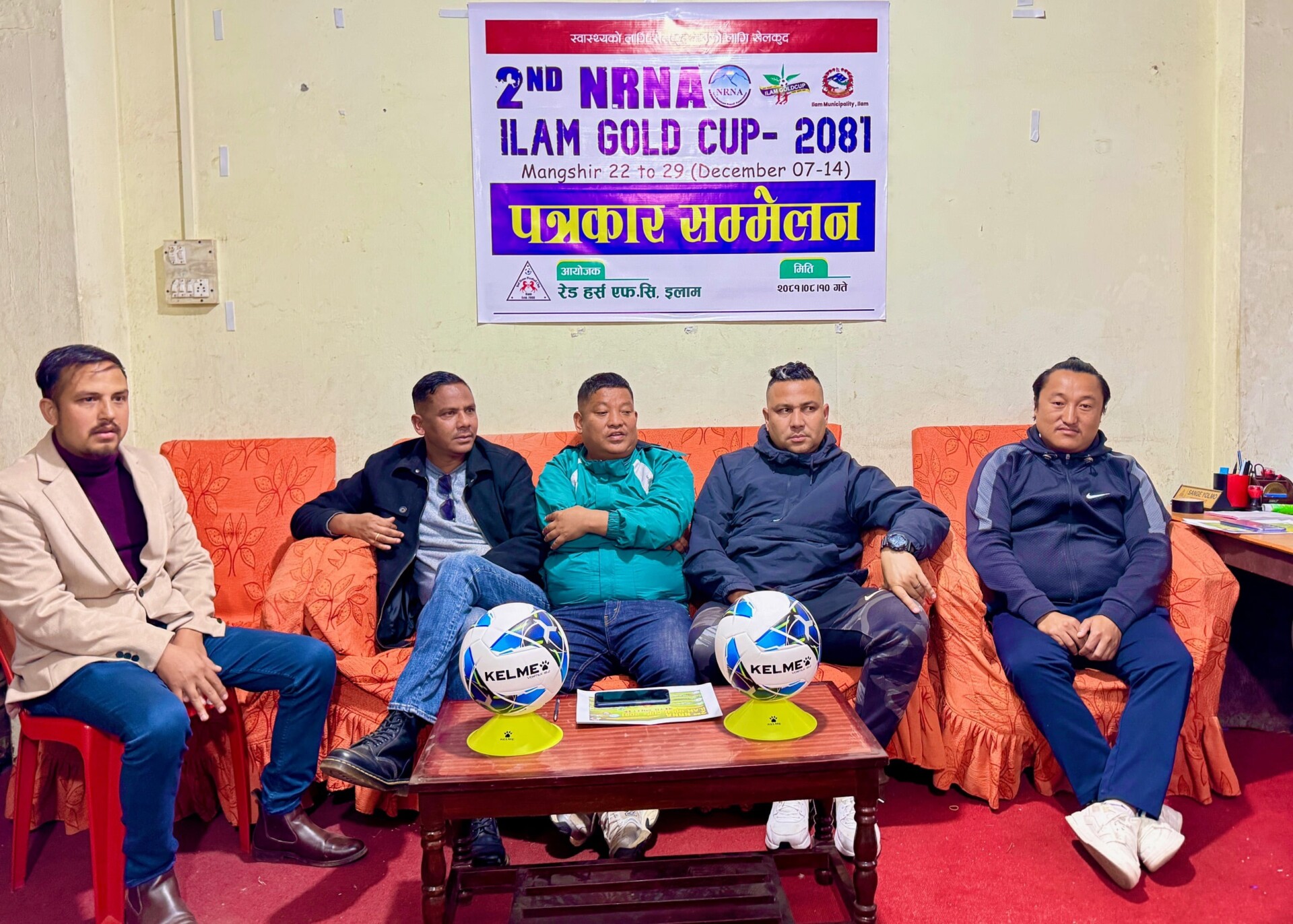 दोश्रो एनआरएनए इलाम गोल्डकप मंसिर २२ देखि