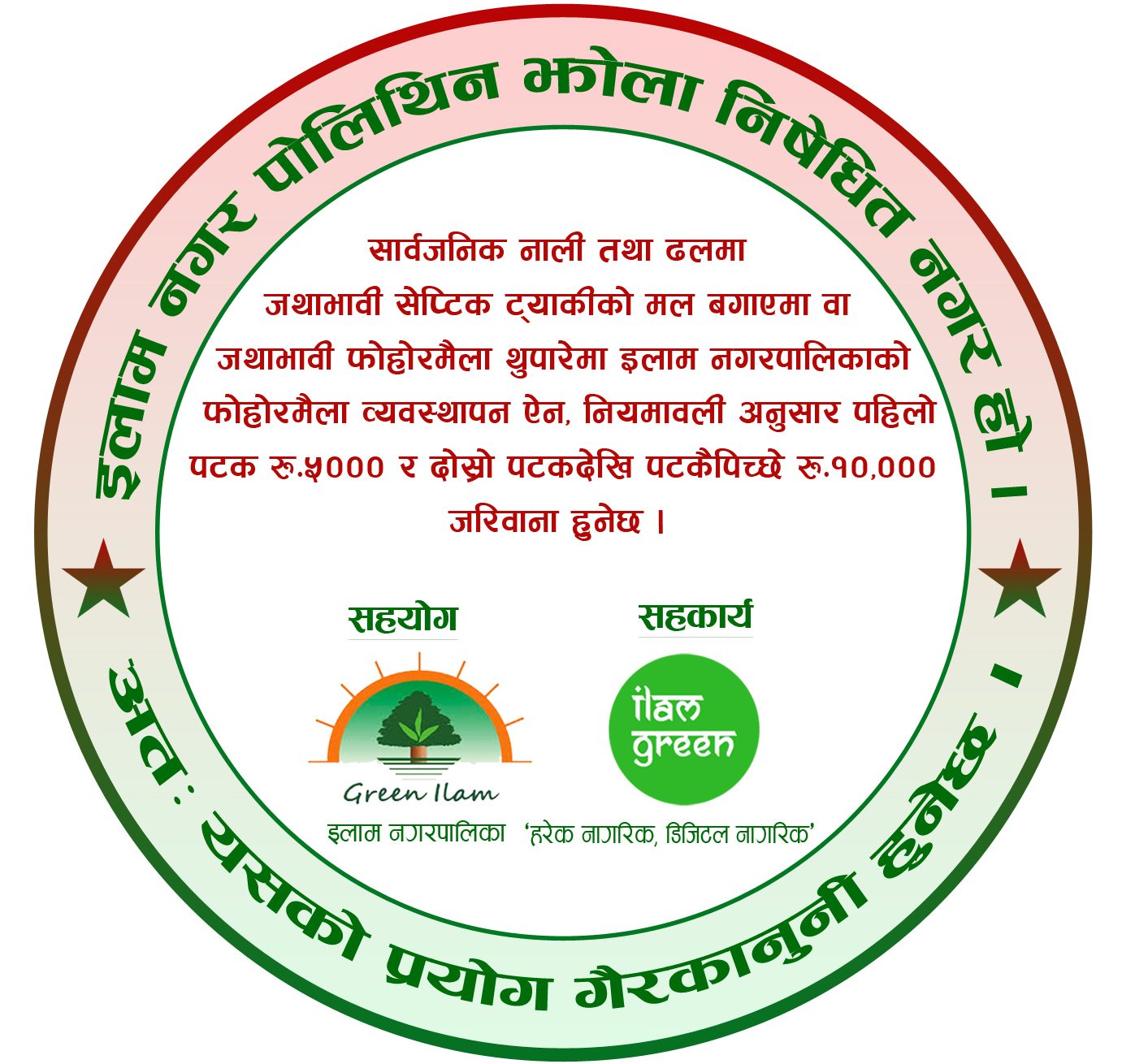 साढे तीन अर्बको चिया निर्यात, चियाको उत्पादन बढ्दो